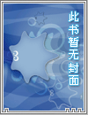 兽人doi指南